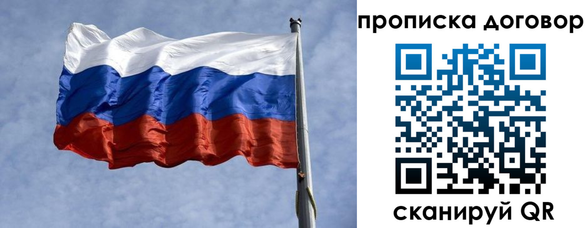 купить прописку в Вятских Полянах