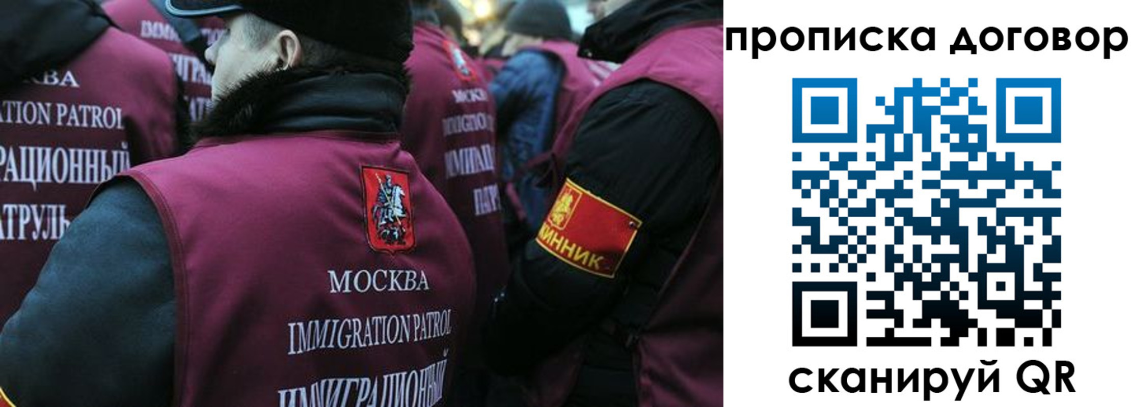 временная регистрация собственник в Вятских Полянах